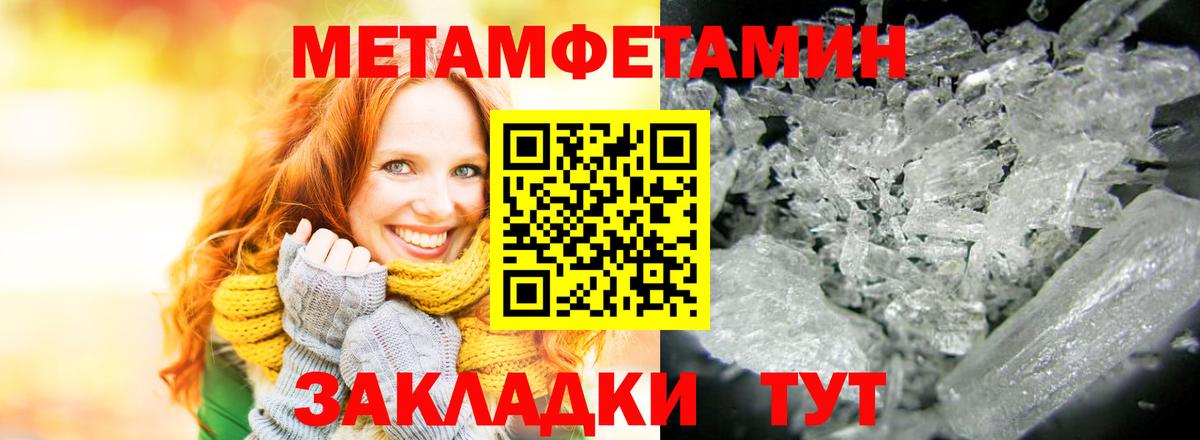 Орск  АМФЕТАМИН  Вход с VPN  АМФЕТАМИН 97% 