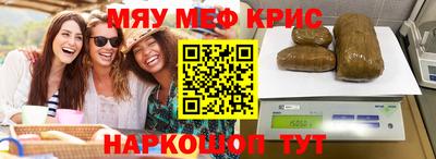 гашиш Бузулук
