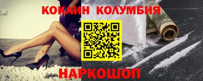 гашиш Бузулук