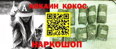 экстази Будённовск