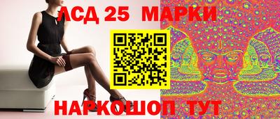 шишки Бугуруслан