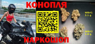 шишки Бугуруслан
