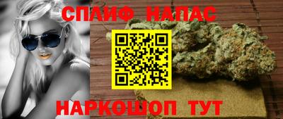 гашиш Бузулук