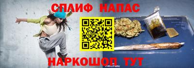 гашиш Бузулук