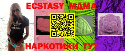 шишки Бугуруслан