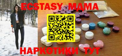шишки Бугуруслан