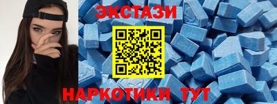 шишки Бугуруслан