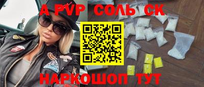 экстази Будённовск