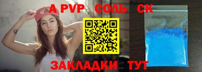 экстази Будённовск