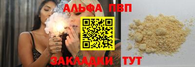гашиш Бузулук