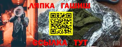 шишки Бугуруслан