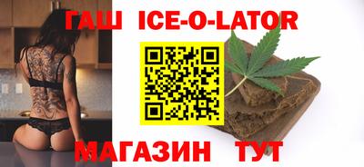 шишки Бугуруслан