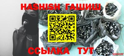 гашиш Бузулук
