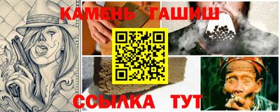 шишки Бугуруслан