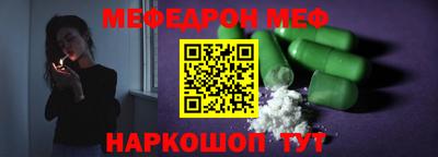 шишки Бугуруслан