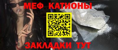 шишки Бугуруслан